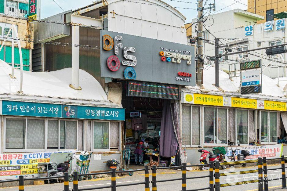 Traditional Korean market Yangdong Market in Gwangju with vendors and market stalls