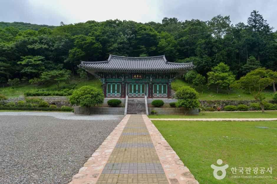 Daeheungsa Buddhist temple complex in Haenam, South Korea