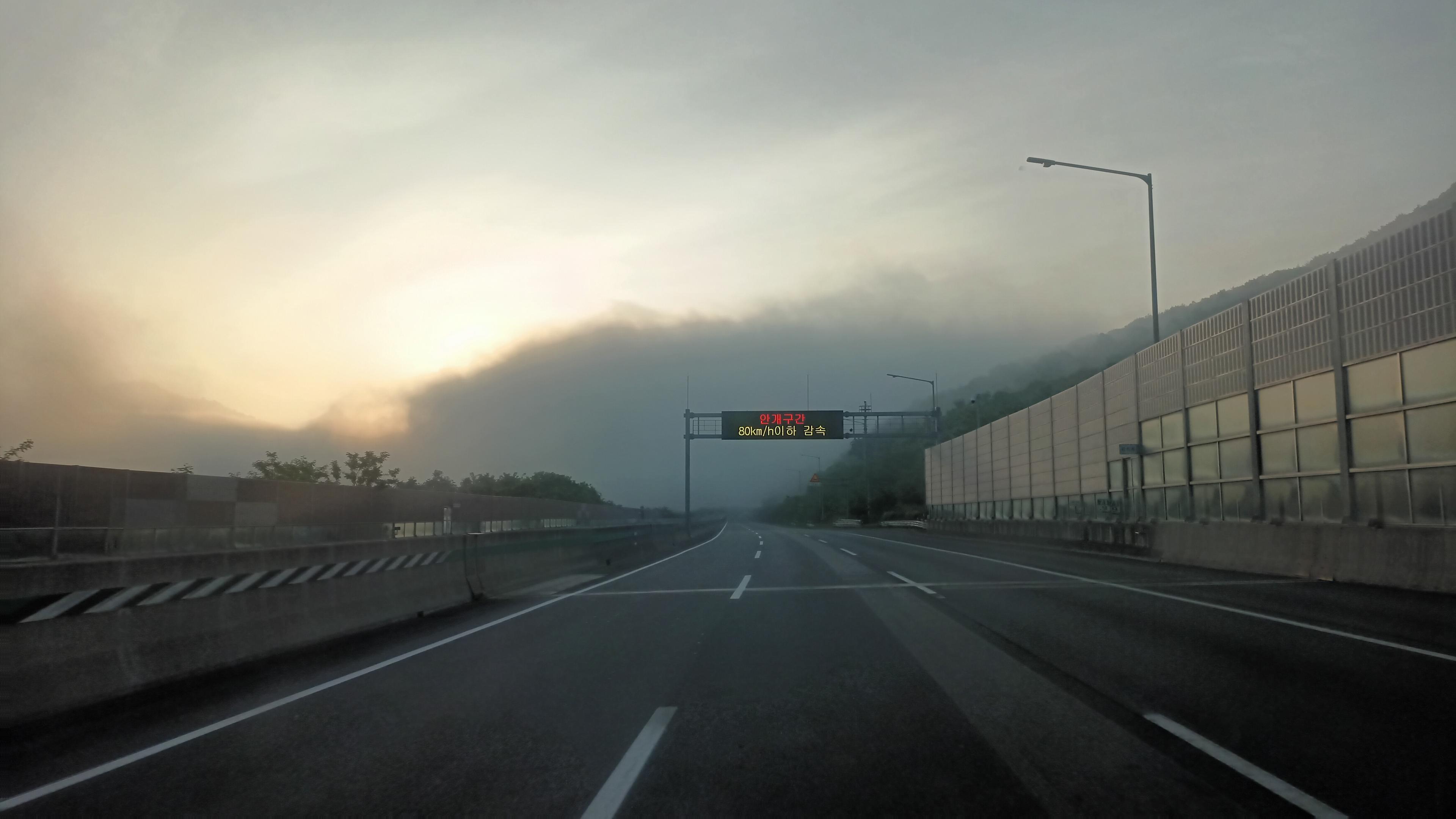 Korean expressway in dense fog in Gyeongju, Gyeongsangbuk-do