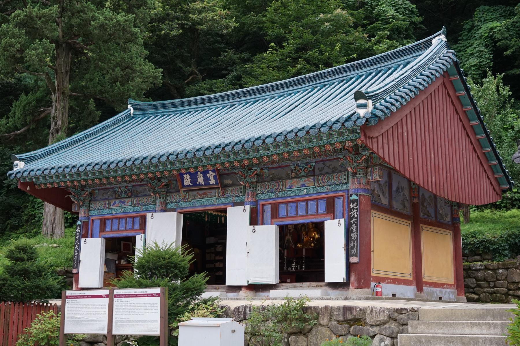 Sinheungsa Temple in Seoraksan National Park with bronze Buddha and mountain backdrop